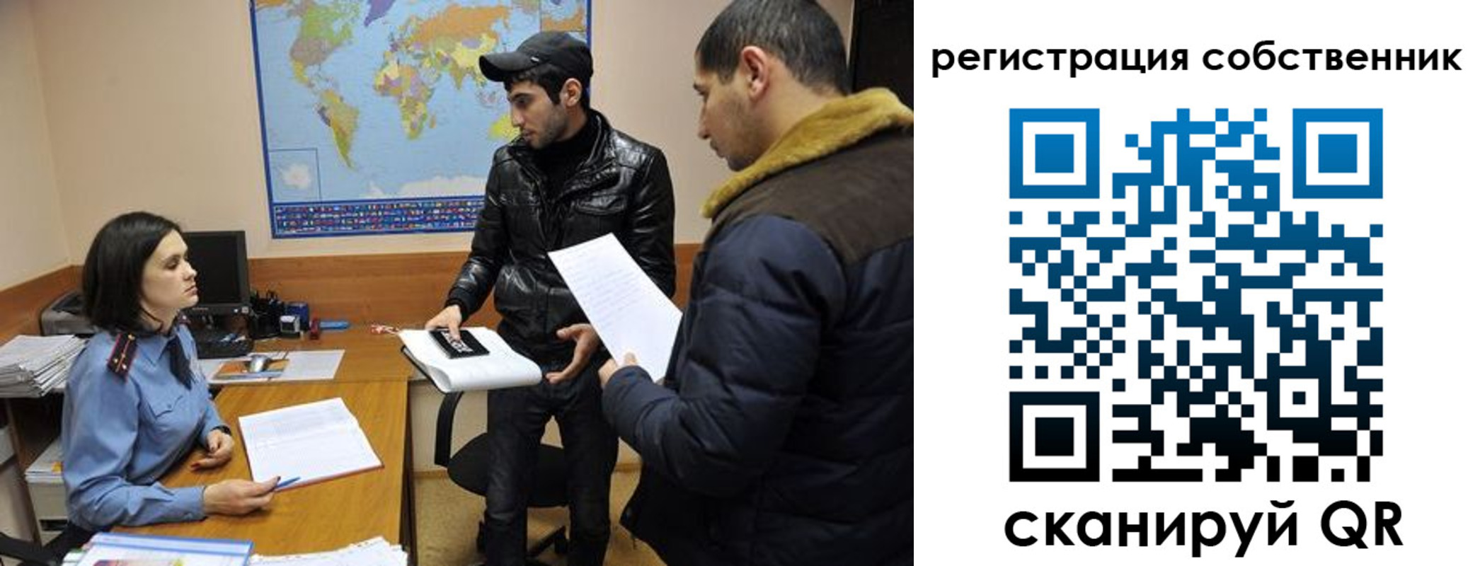 временная регистрация недорого в Феодосии